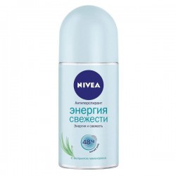 Дезодорант-антиперспирант для женщин, Nivea (Нивея) 50 мл арт. 83754 энерджи фреш освежающая энергия шариковый