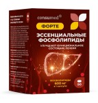 Эссенциальные фосфолипиды Форте, Consumed (Консумед) капс. 600 мг №90