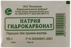 Натрия гидрокарбонат, порошок для раствора для приема внутрь и местного применения 10 г 1 шт пакеты