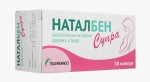 Наталбен СУПРА, капс. 855 мг №30